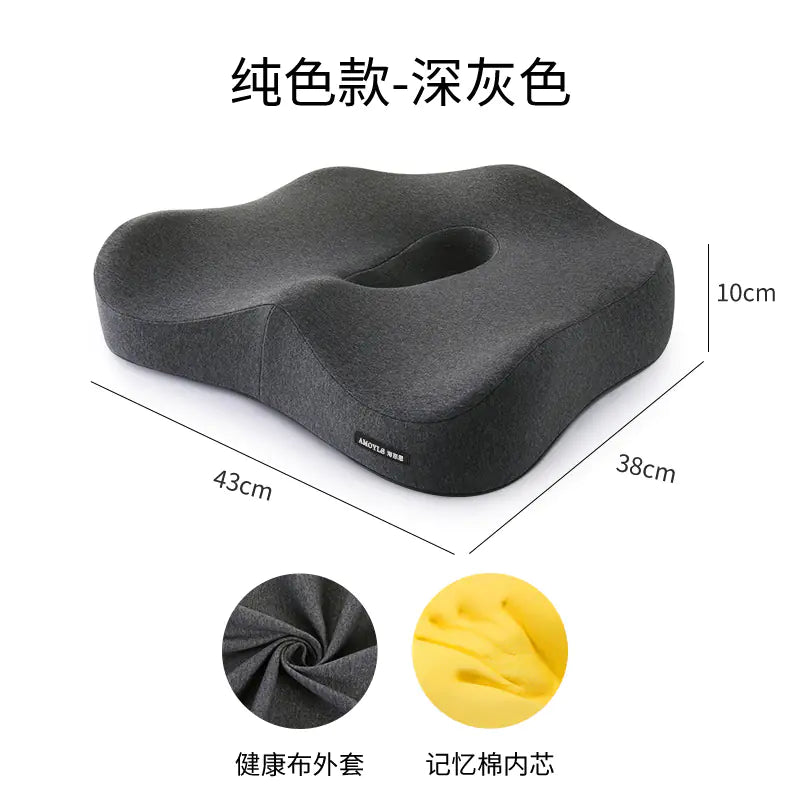 3D Hollow Office Chair Cushion for All Seasons