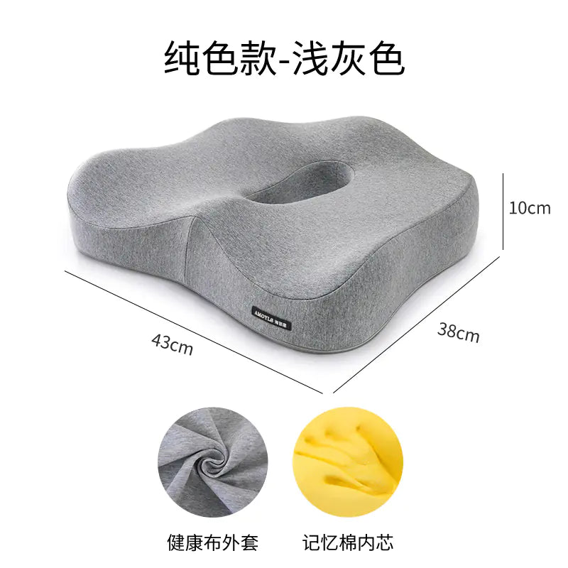 3D Hollow Office Chair Cushion for All Seasons